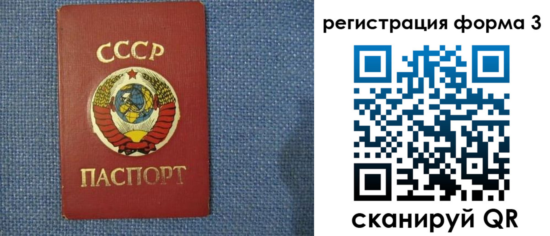 пропишу в квартире в Бологом